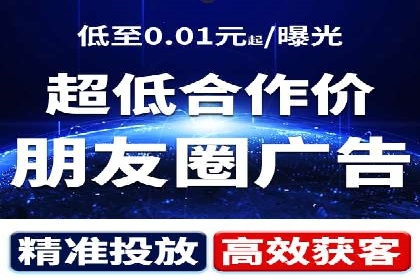 百度SEM推广在旅游行业的应用及效果